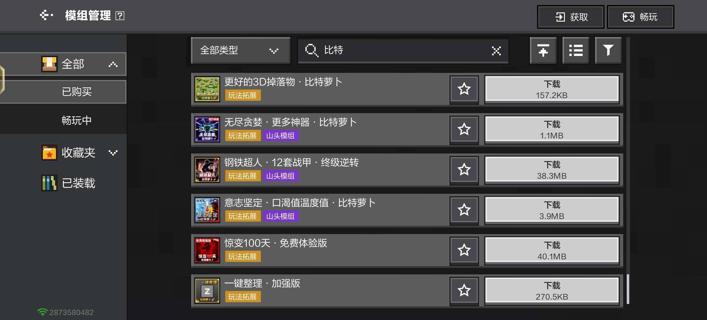 大图