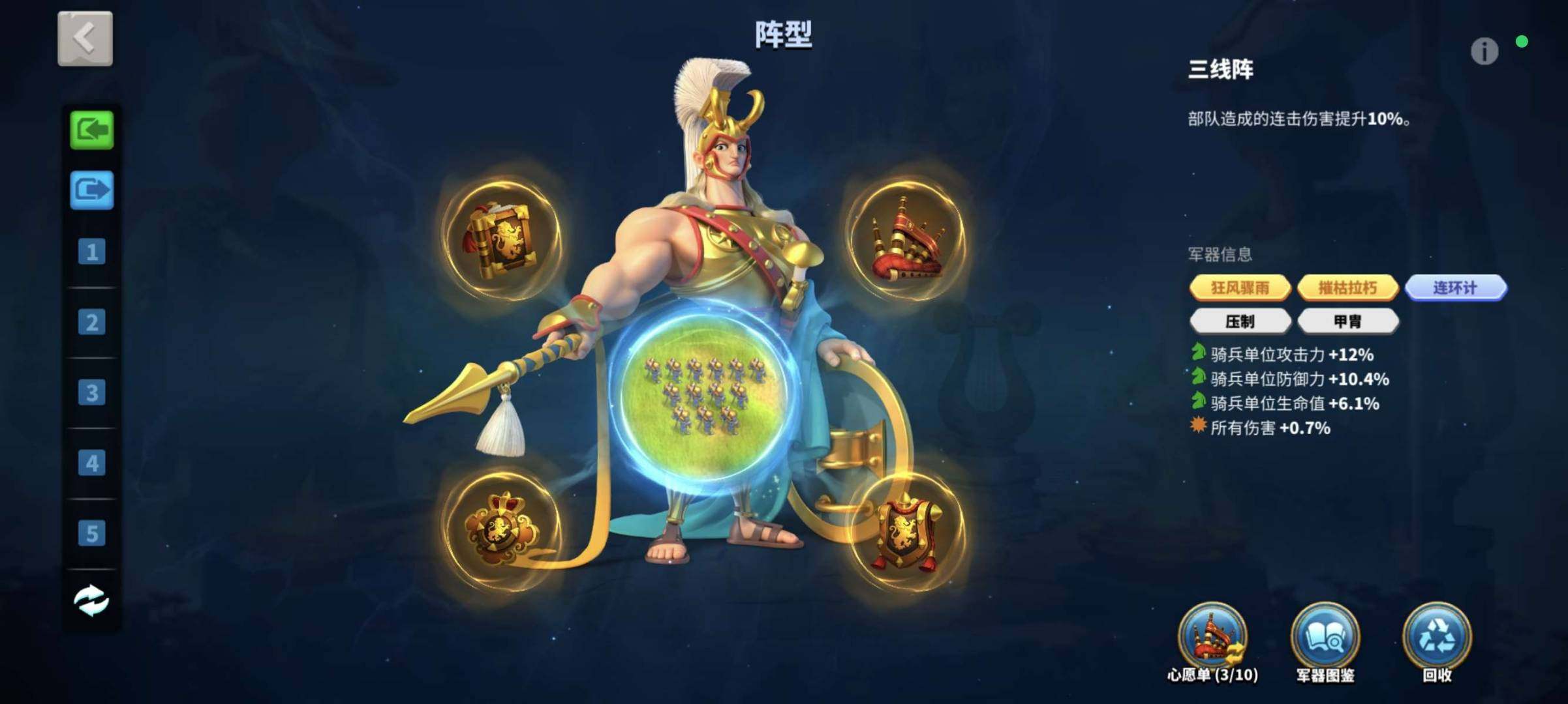 卖家说:亮点：三系野战（2骑一步一弓），资...