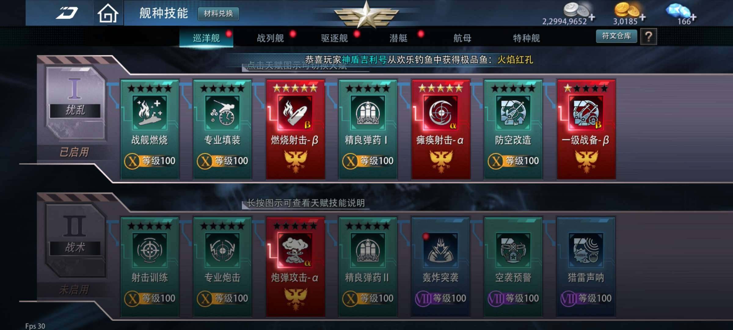 卖家说:17.5w拉沃克  放心食用