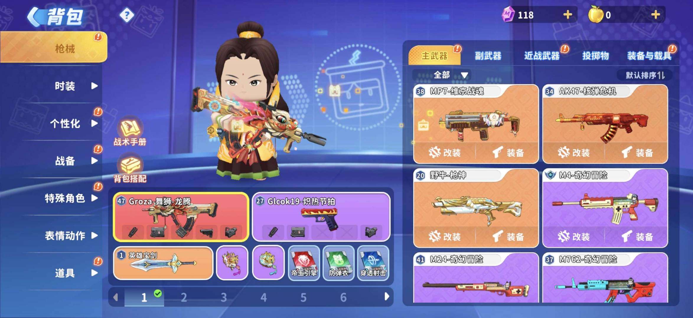爆炸弓 卖家说:闲置迷你枪战精英华为账号出...