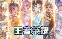 王者荣耀卖号怕被坑？五五开黑节前卖号实测分享