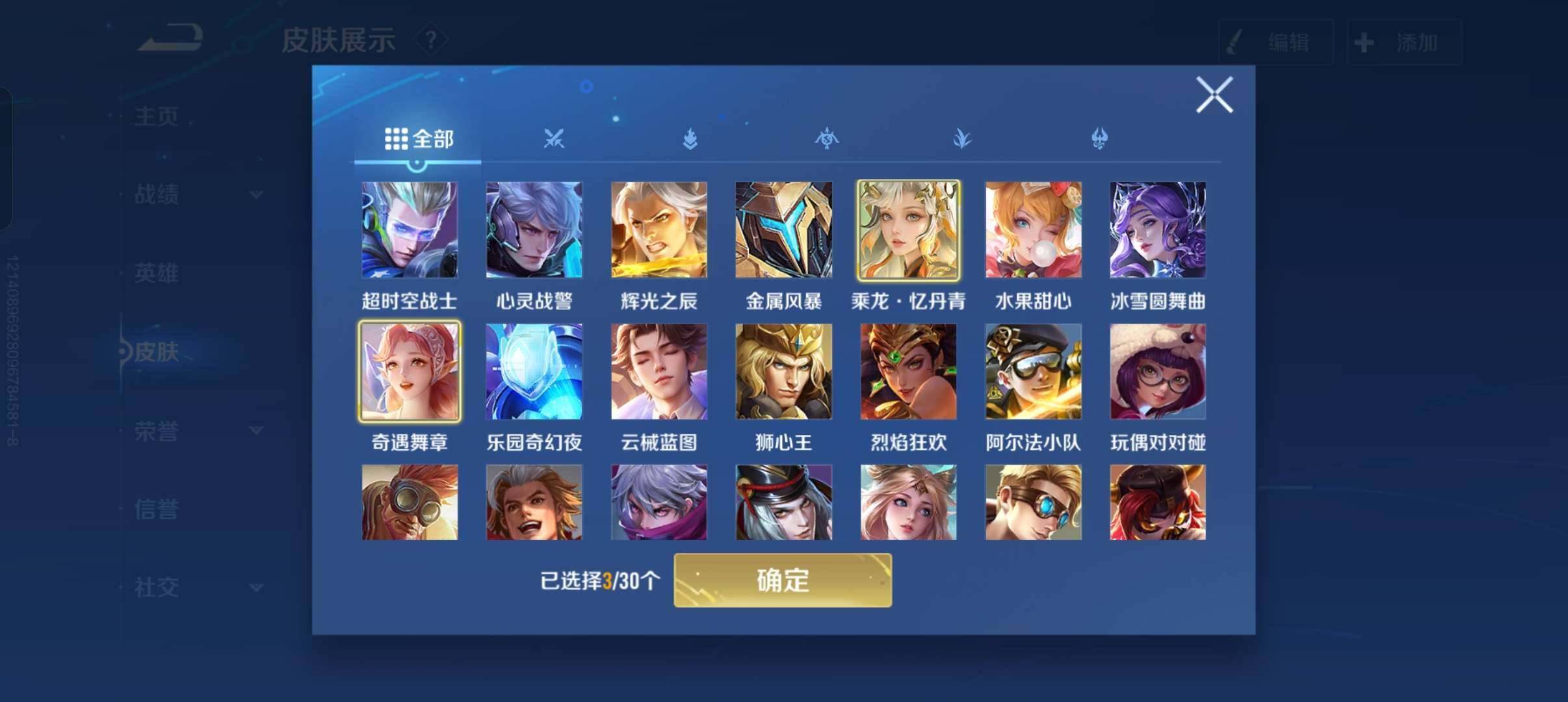 卖家说:小号低价出