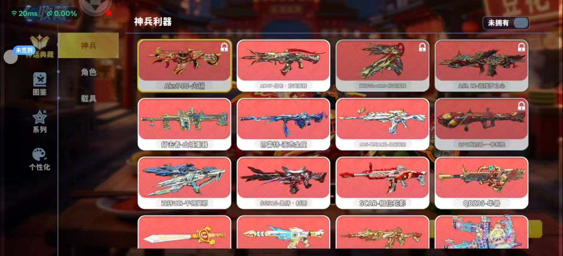 AWM,巴雷特,冰焰双生,爆炸弓,炽热节拍...