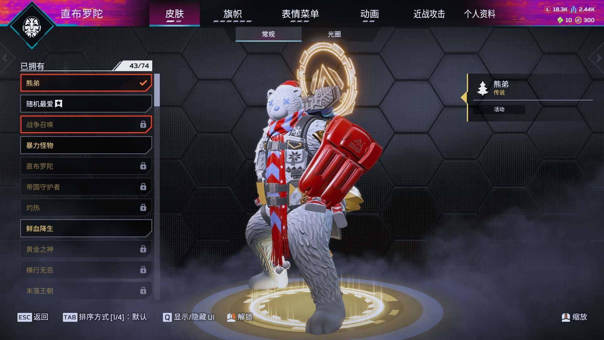 大图