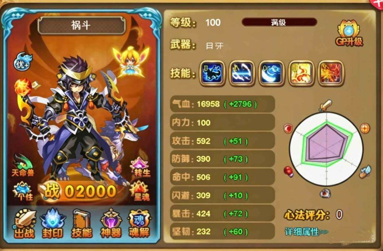 卖家说:神将世界便宜
流萤！烈孙茹！
圣光...