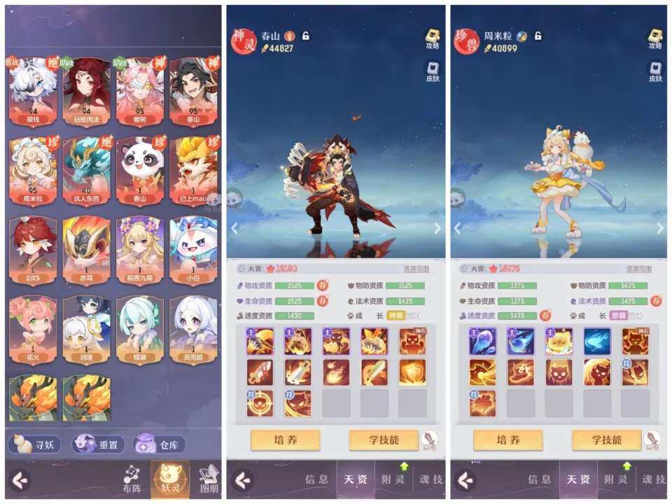 卖家说:5光武7坐骑麒麟神龙