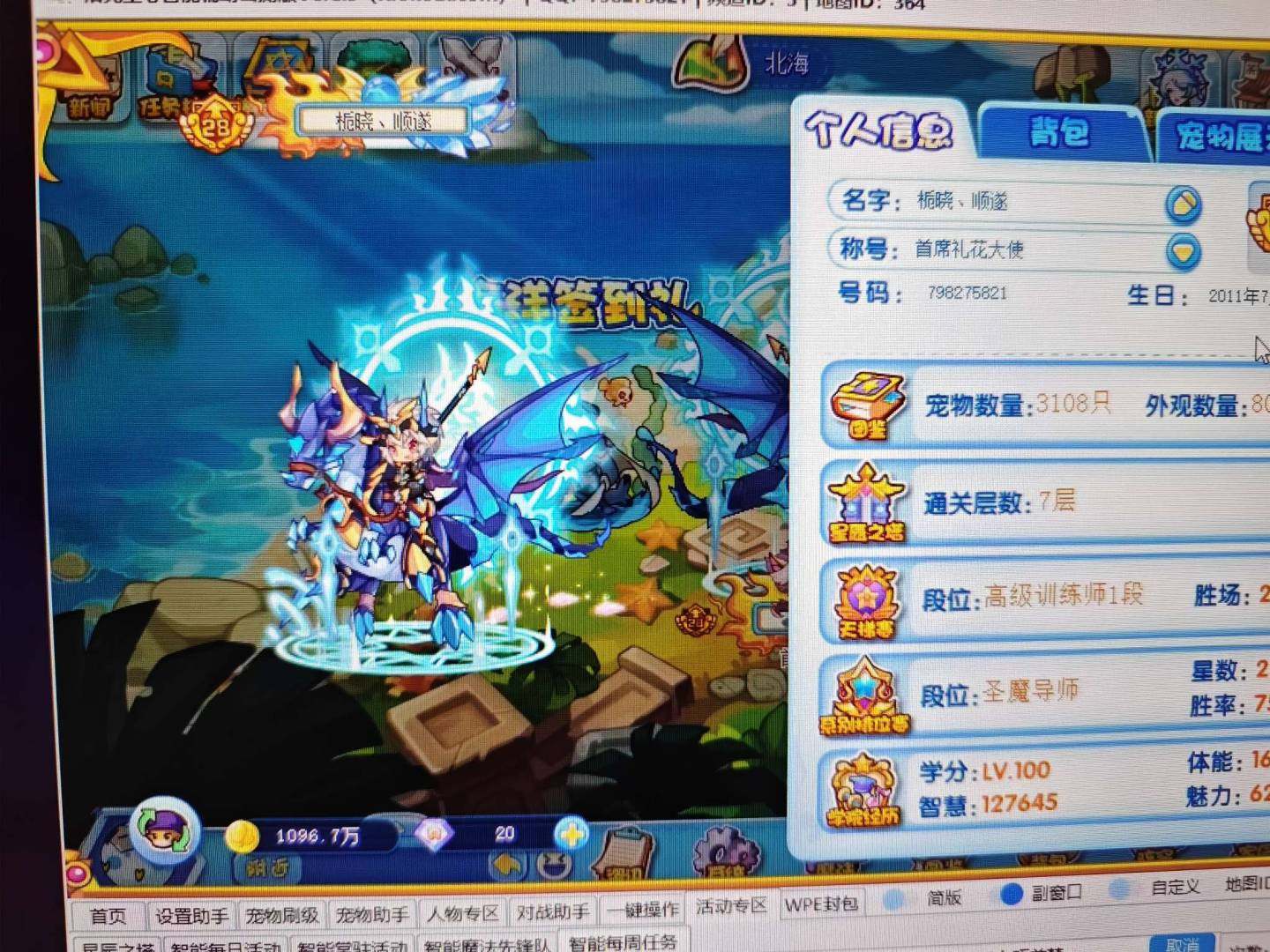大图