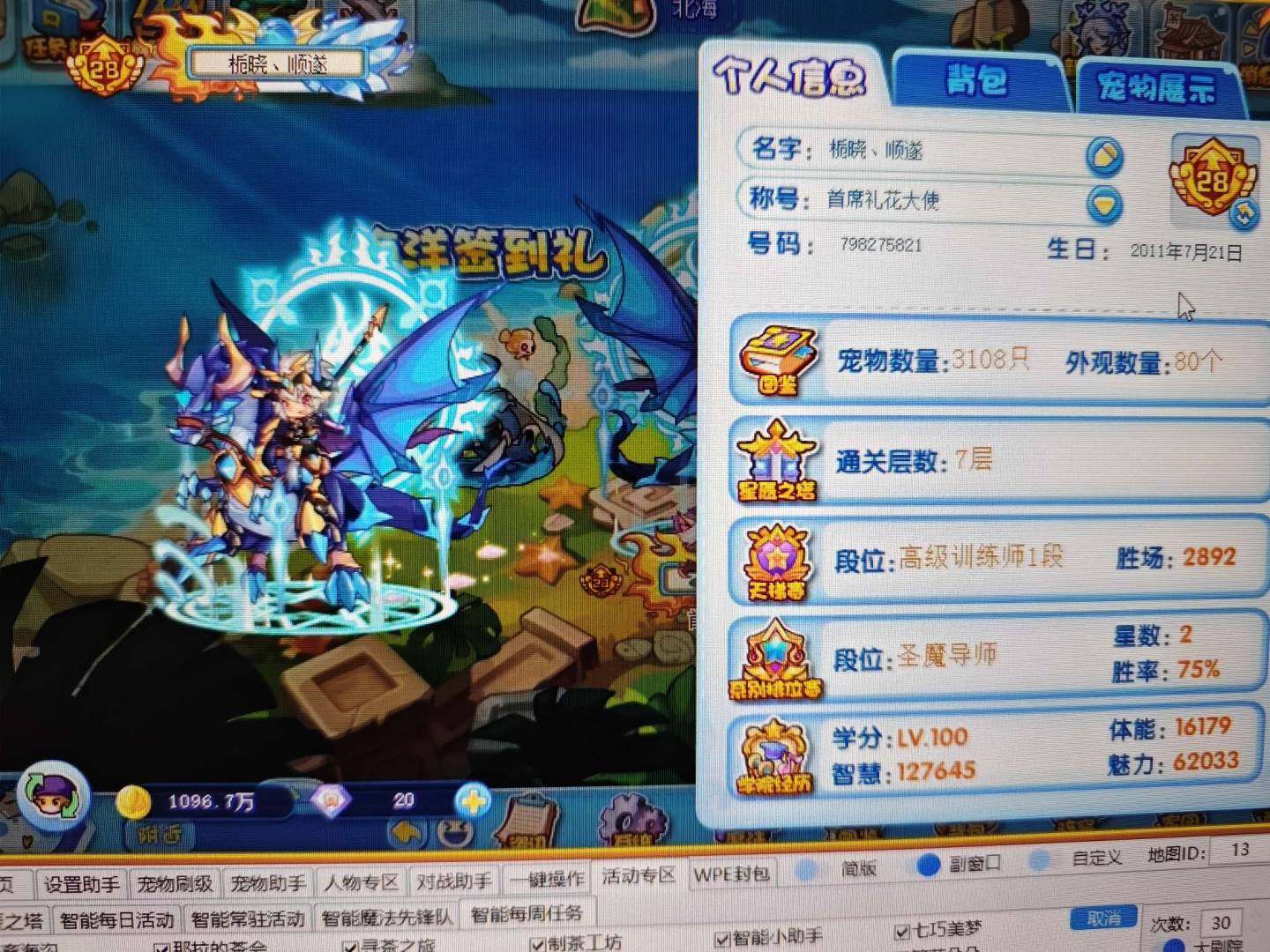 大图