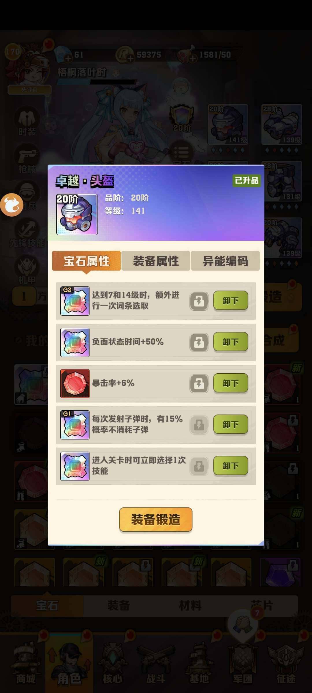 卖家说:成品号，满配无短板！
✅ 四大核心...