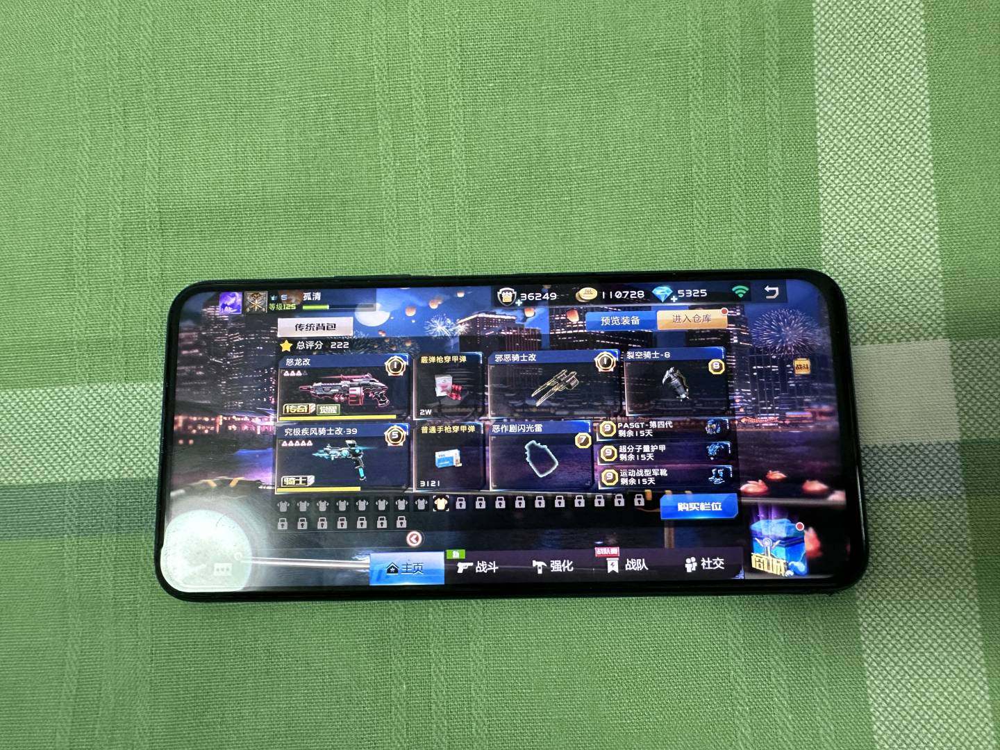 卖家说:里面钻石没那么多我拿来抽改装卡了