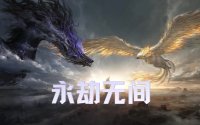 永劫无间手游买号怎么不踩雷？聊聊几个平台的真实感受