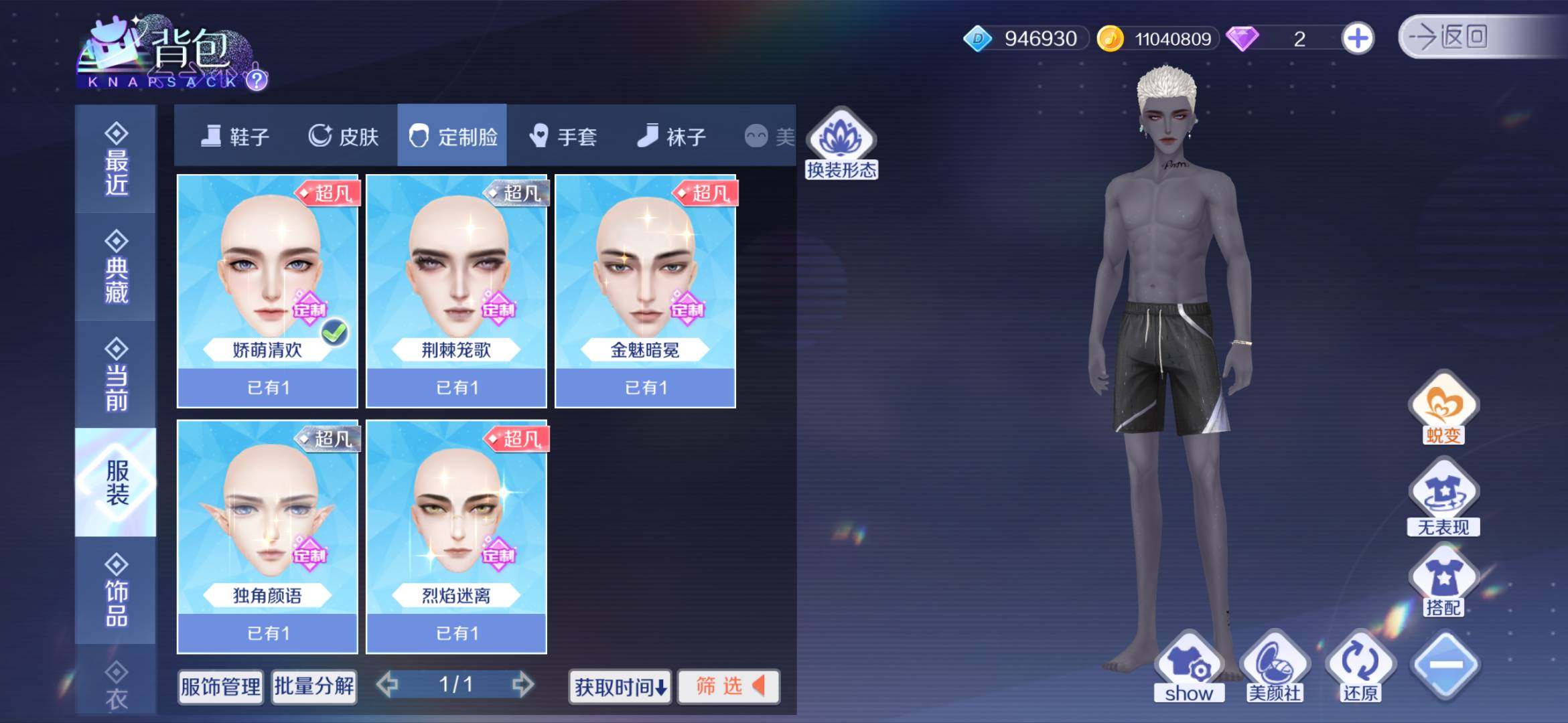 大图