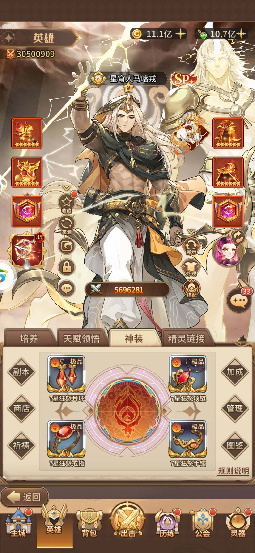 卖家说:绑了v介意勿扰