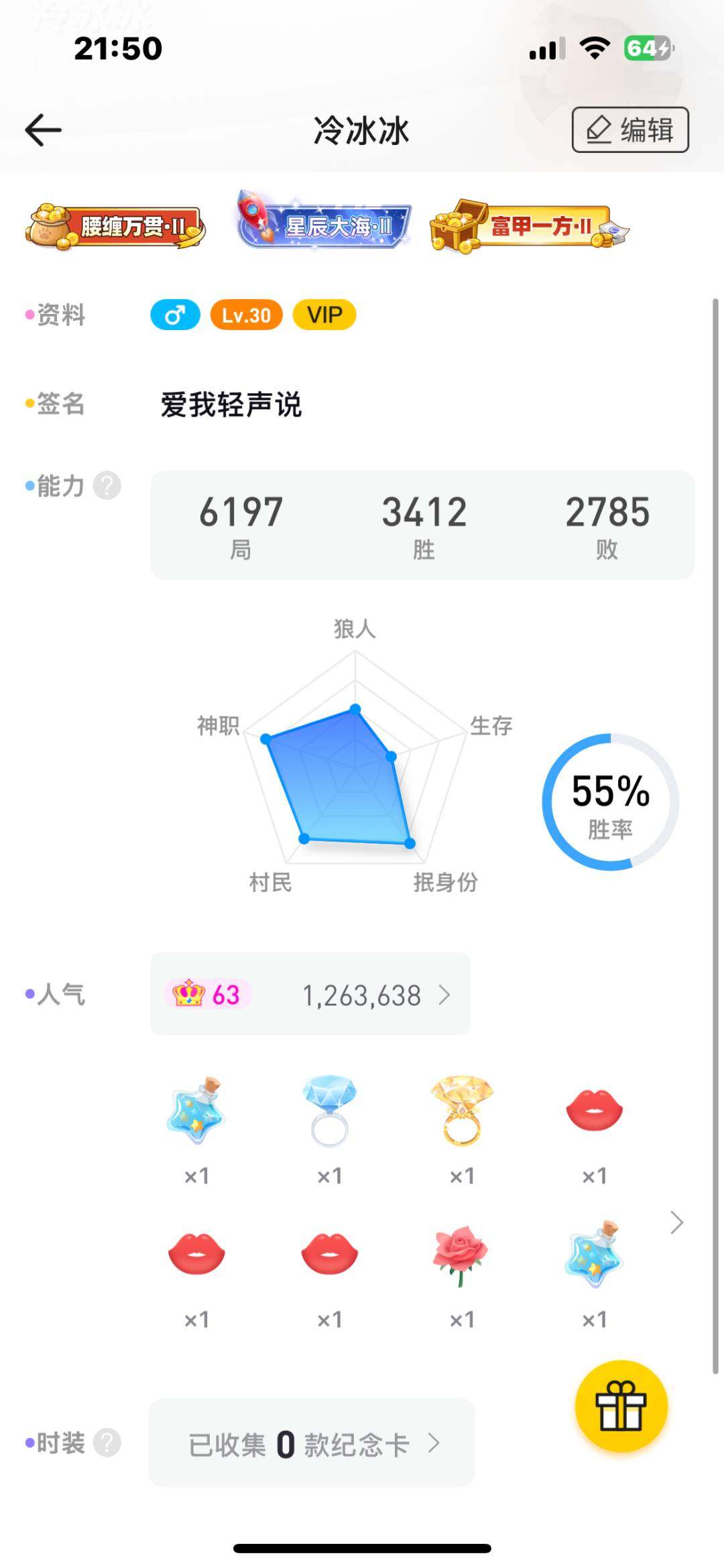 卖家说:可小刀 退游了