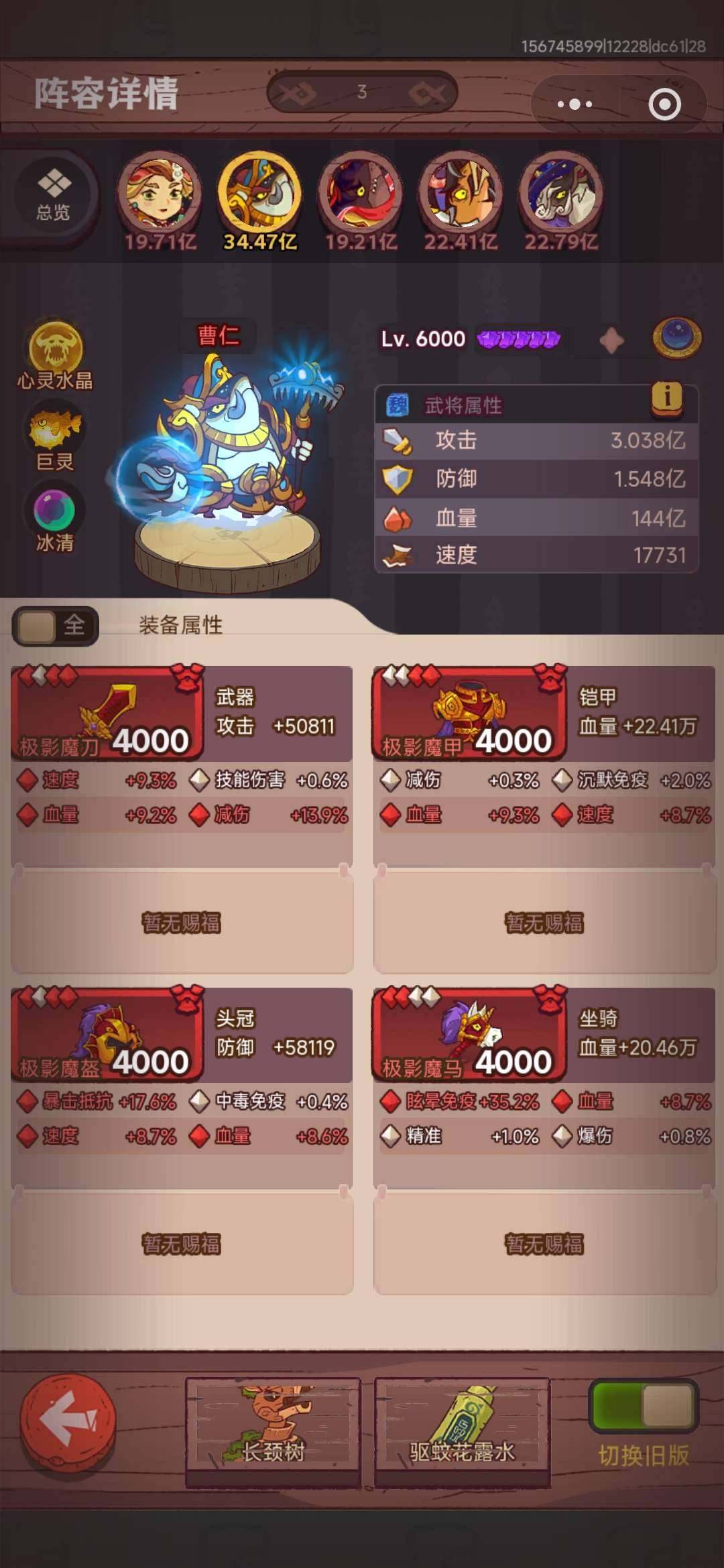 卖家说:12201大区46红合力可以玩三蜀...