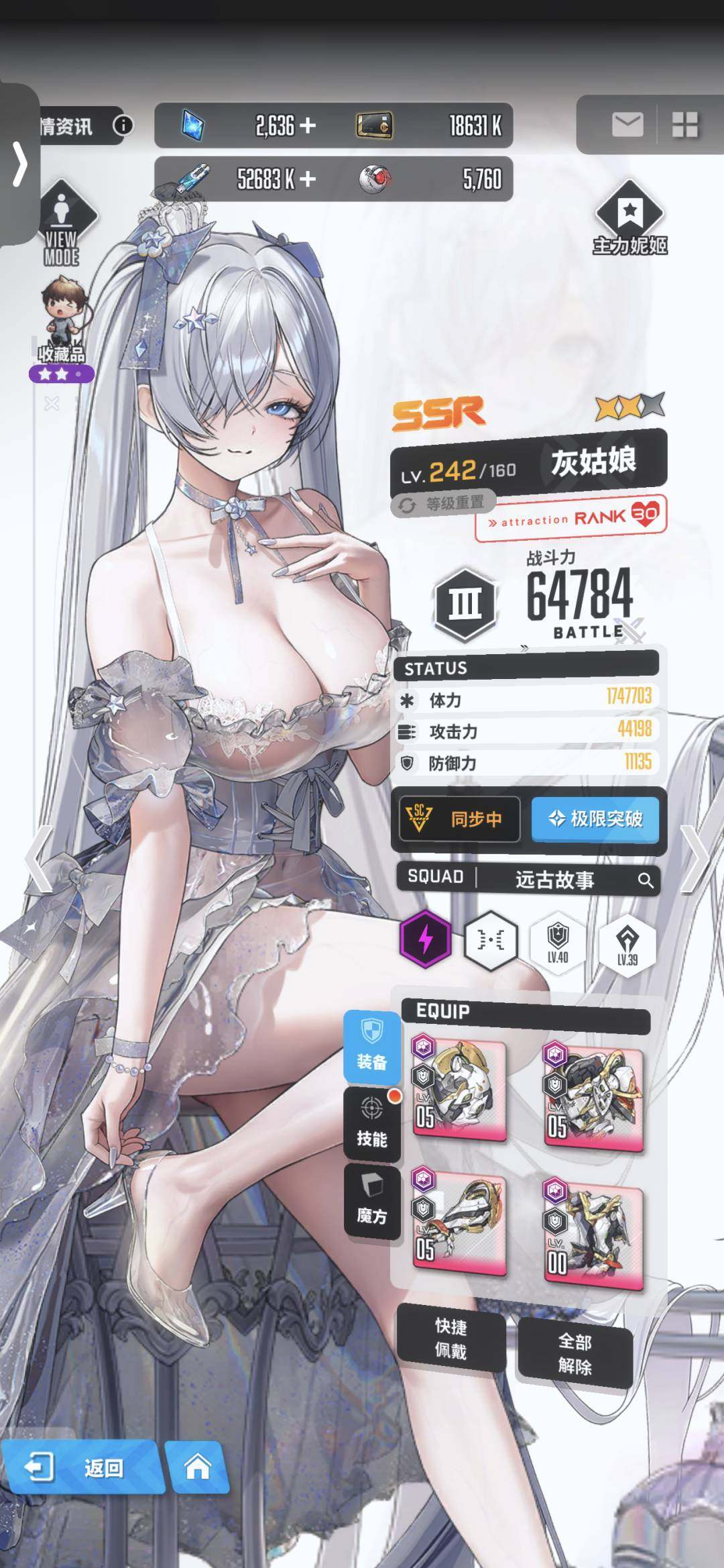 卖家说:连转盘皮的一根毛都回本不了 手机不...