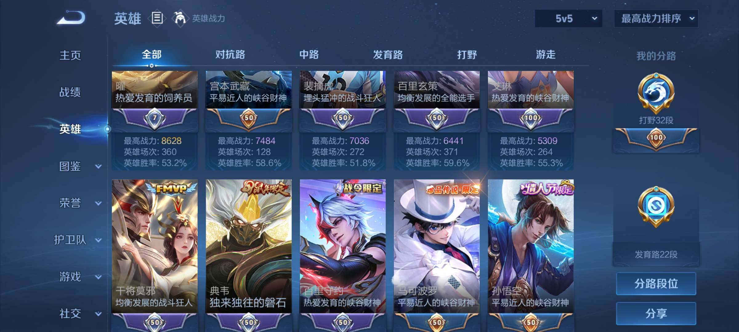 大图