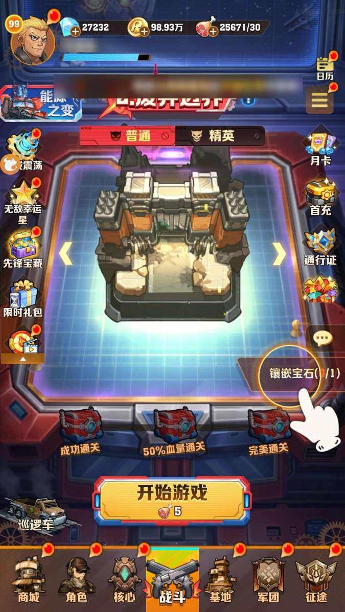 卖家说:2.7万钻石，1323洗衣粉，10...