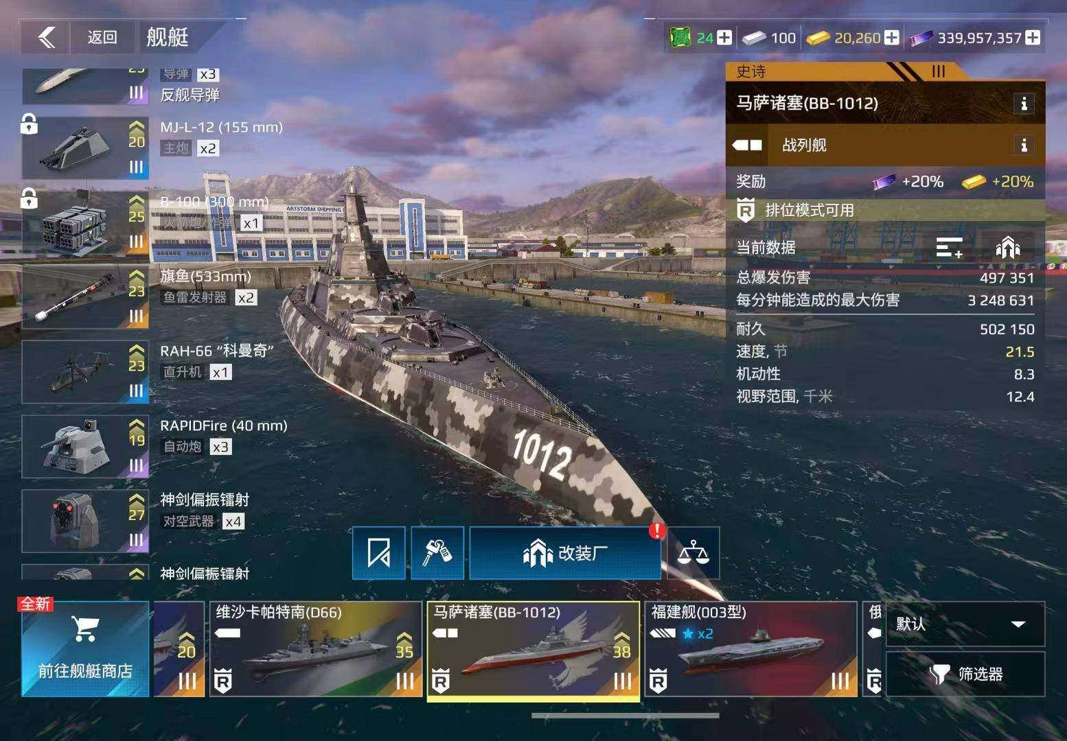 卖家说:不想玩了资源多多