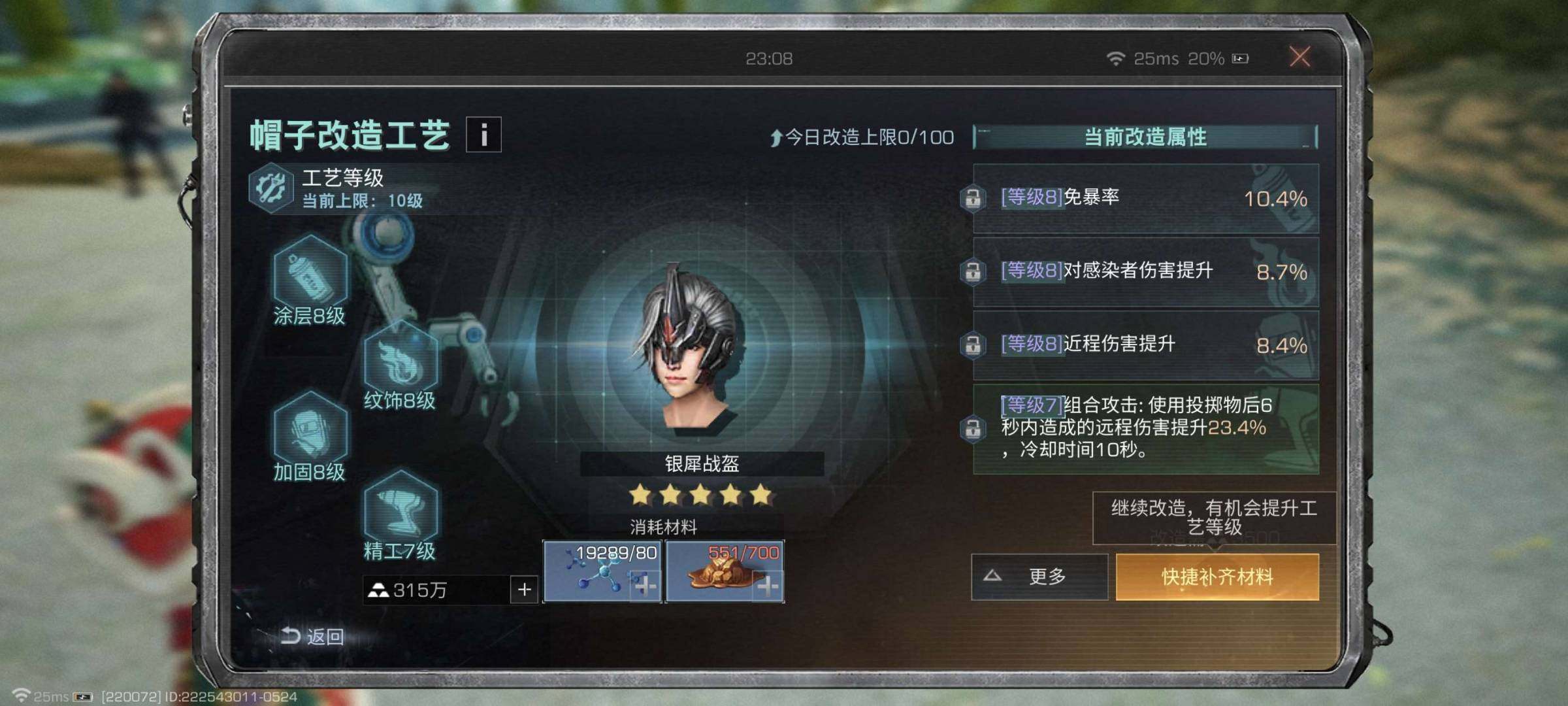 职业:武士 卖家说:千万物资 步武双休 钻石号
