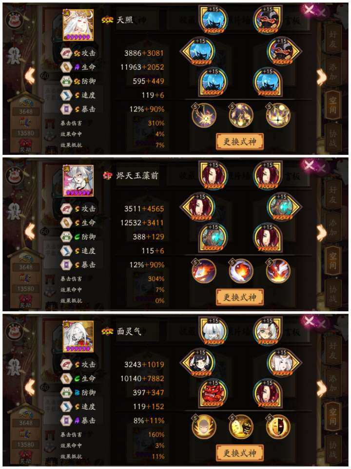 网易支付状态:未注册 换绑冷却:无冷却 卖...
