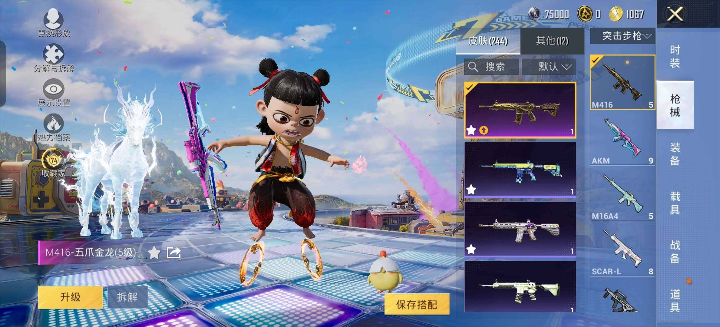 大图