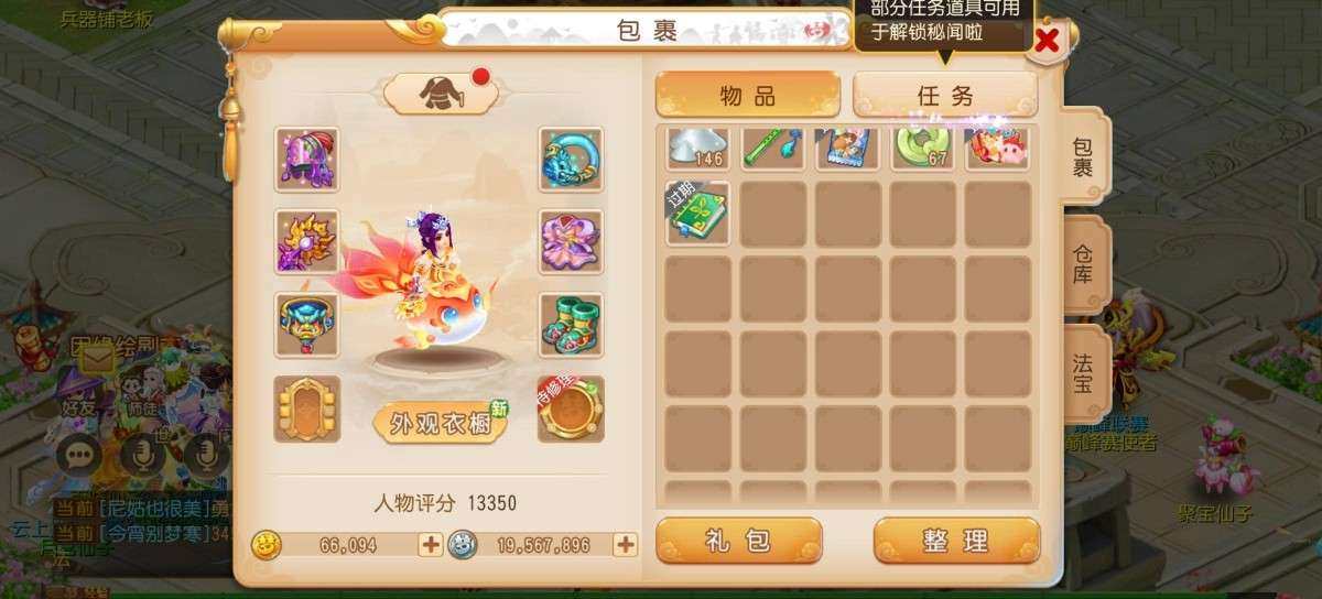 卖家说:94级，女儿村