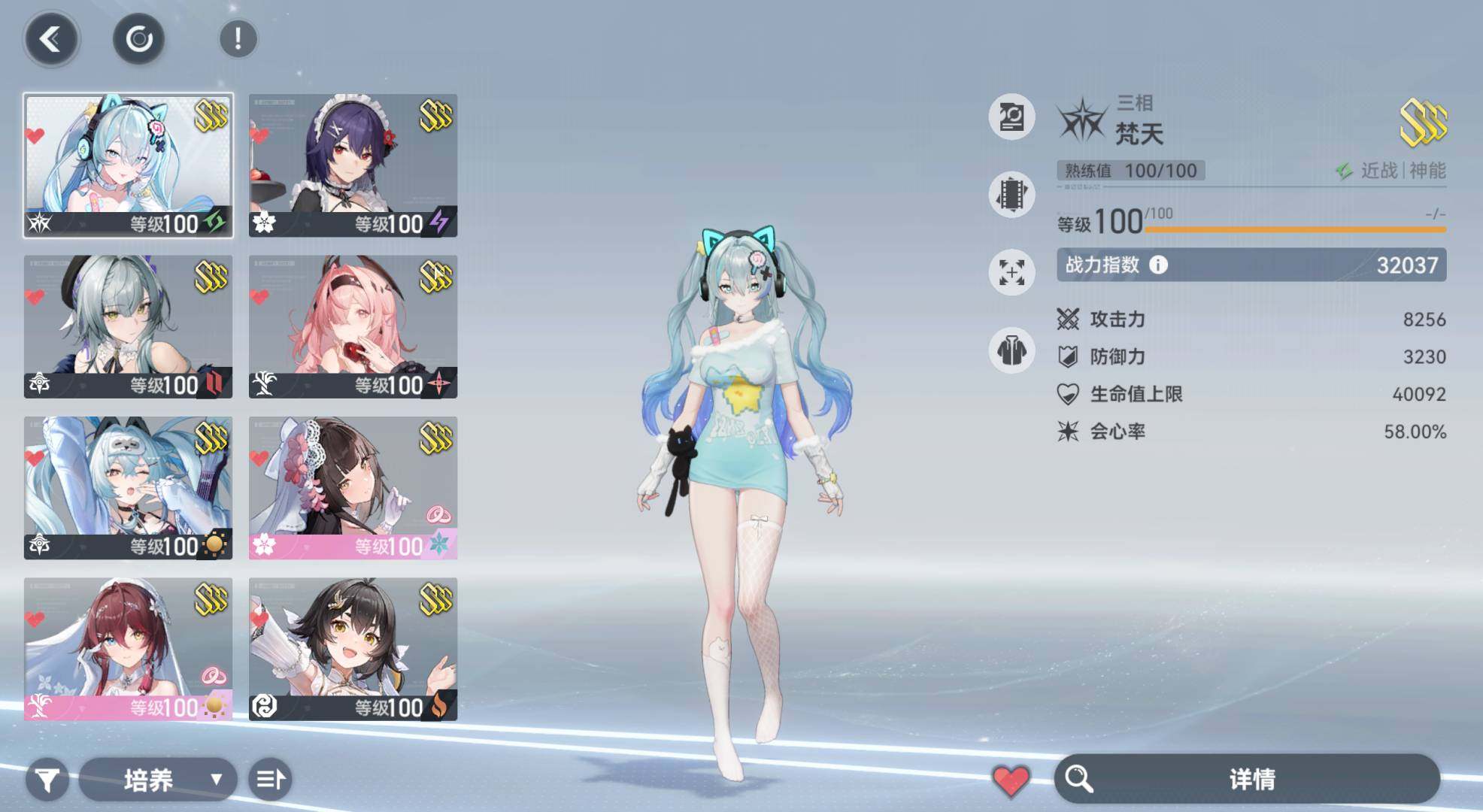 卖家说:随时支持验号