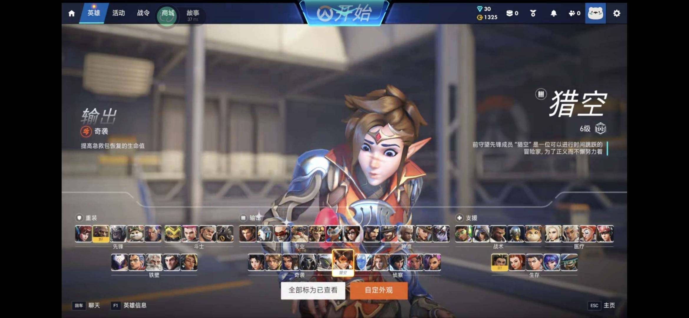 大图