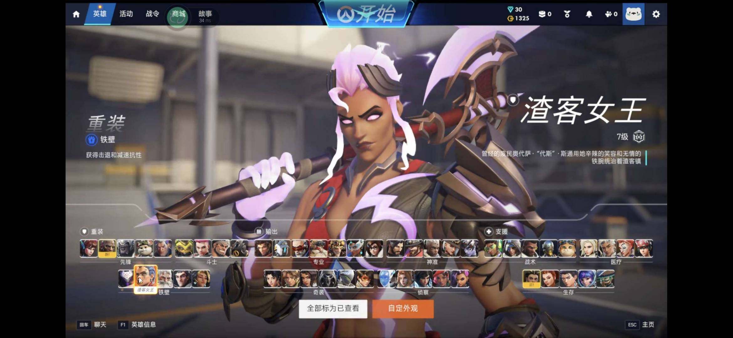 大图
