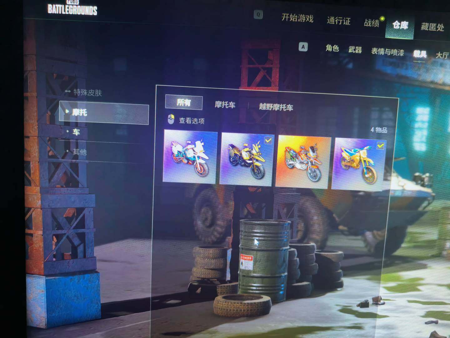 大图