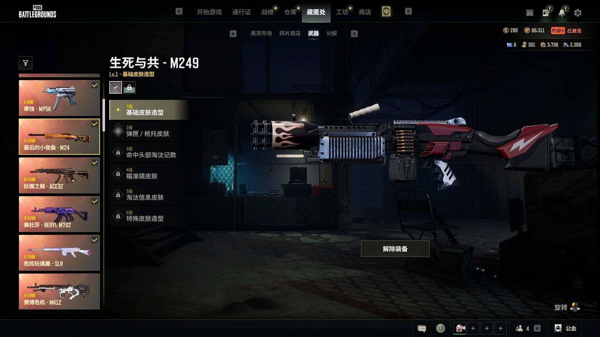 大图