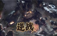 2026逆战游戏账号交易去哪个平台？三家渠道逐一聊