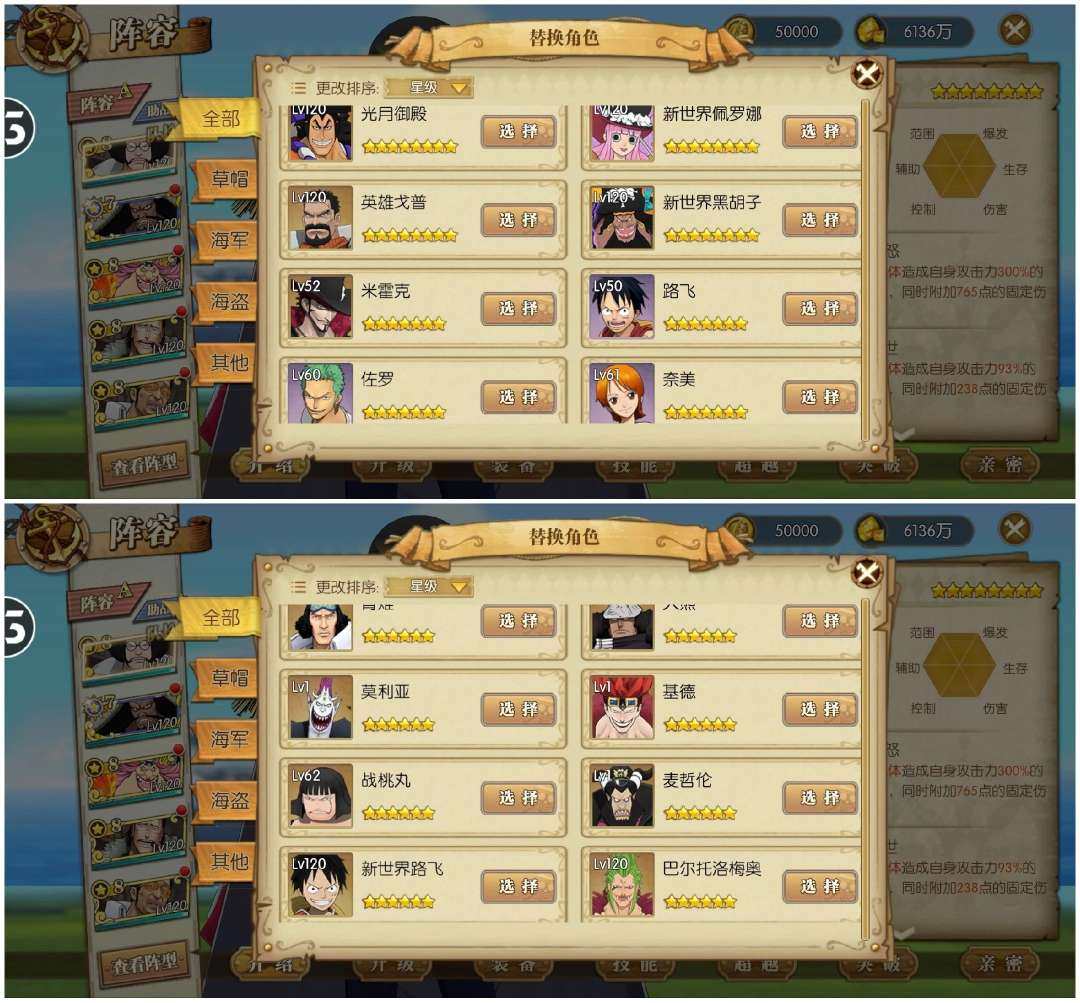 卖家说:准25八星ur七星龙凯V10