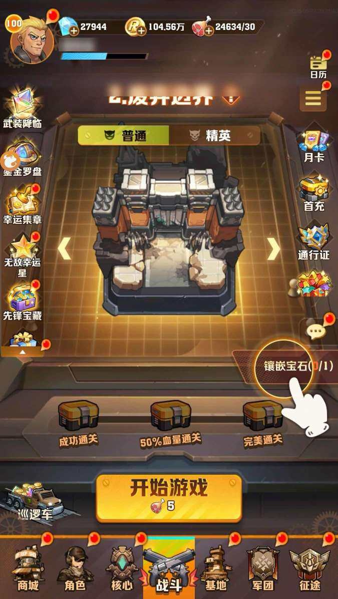 卖家说:d5o9，2.8万钻石，1347洗...