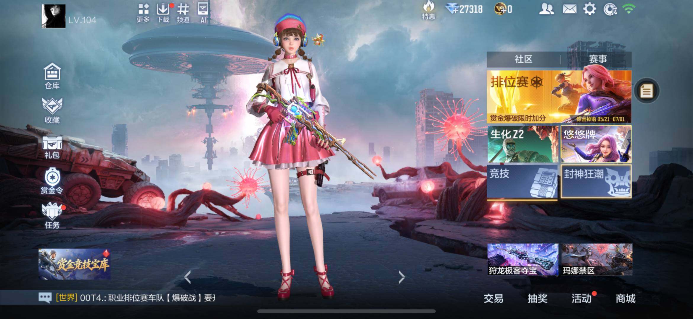 大图