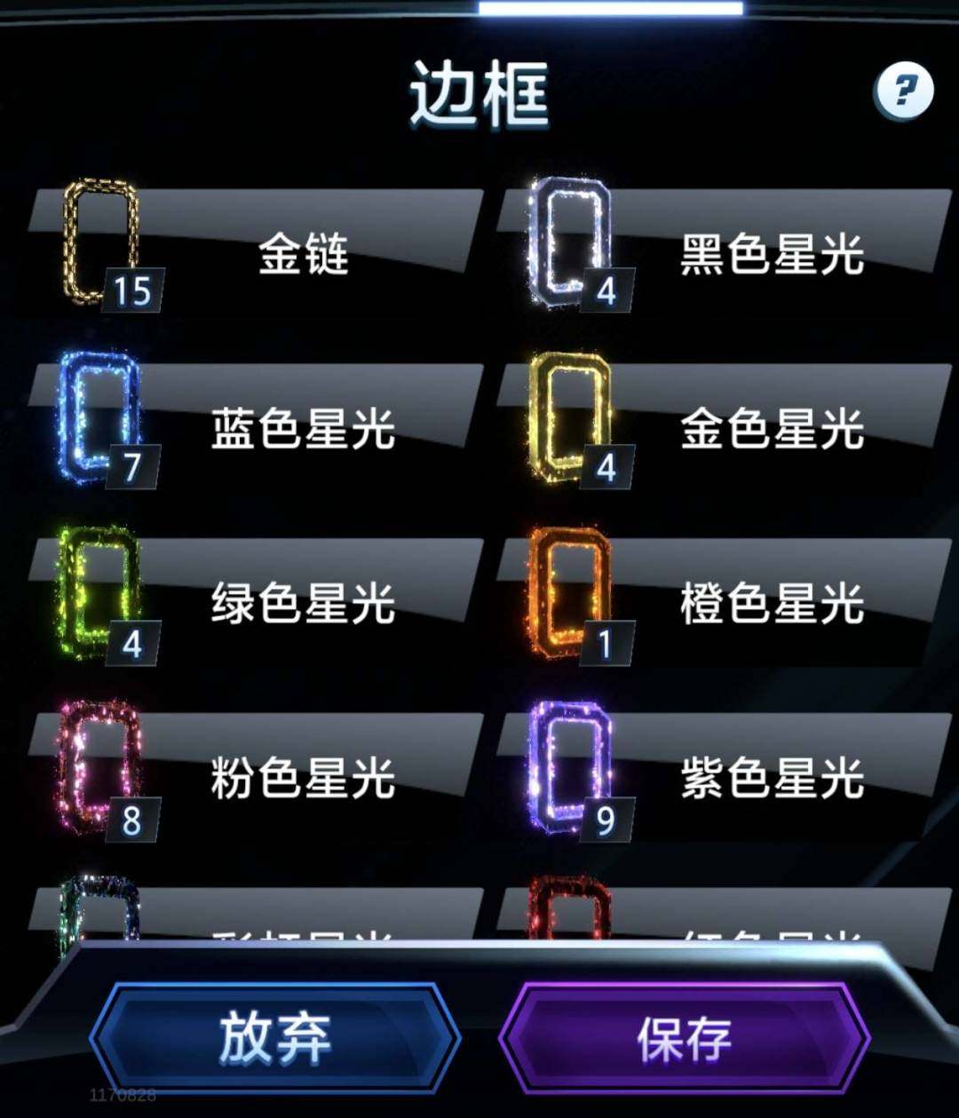 卖家说:开服数千氪收藏12865元老号，1...