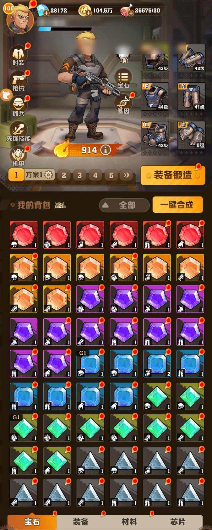 卖家说:5781，2.8万钻石，1339洗...