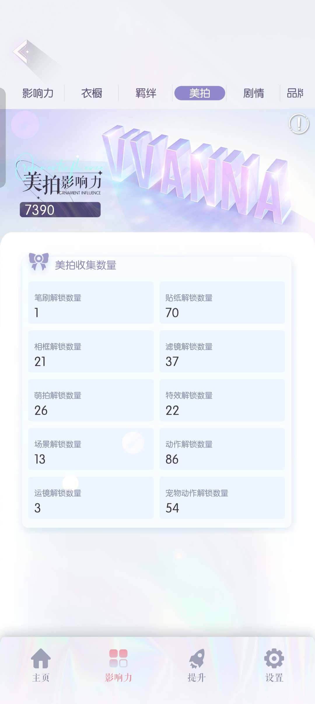 卖家说:衣服妆容都挺漂亮的