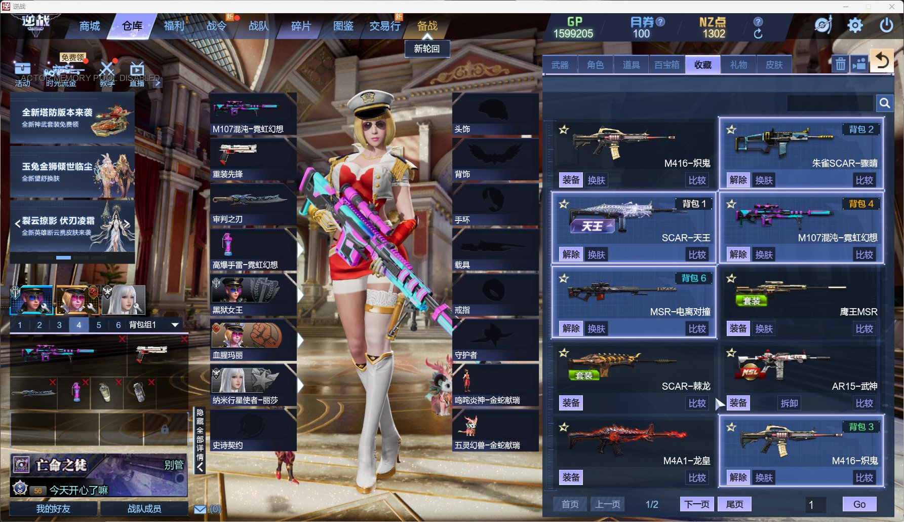 大图