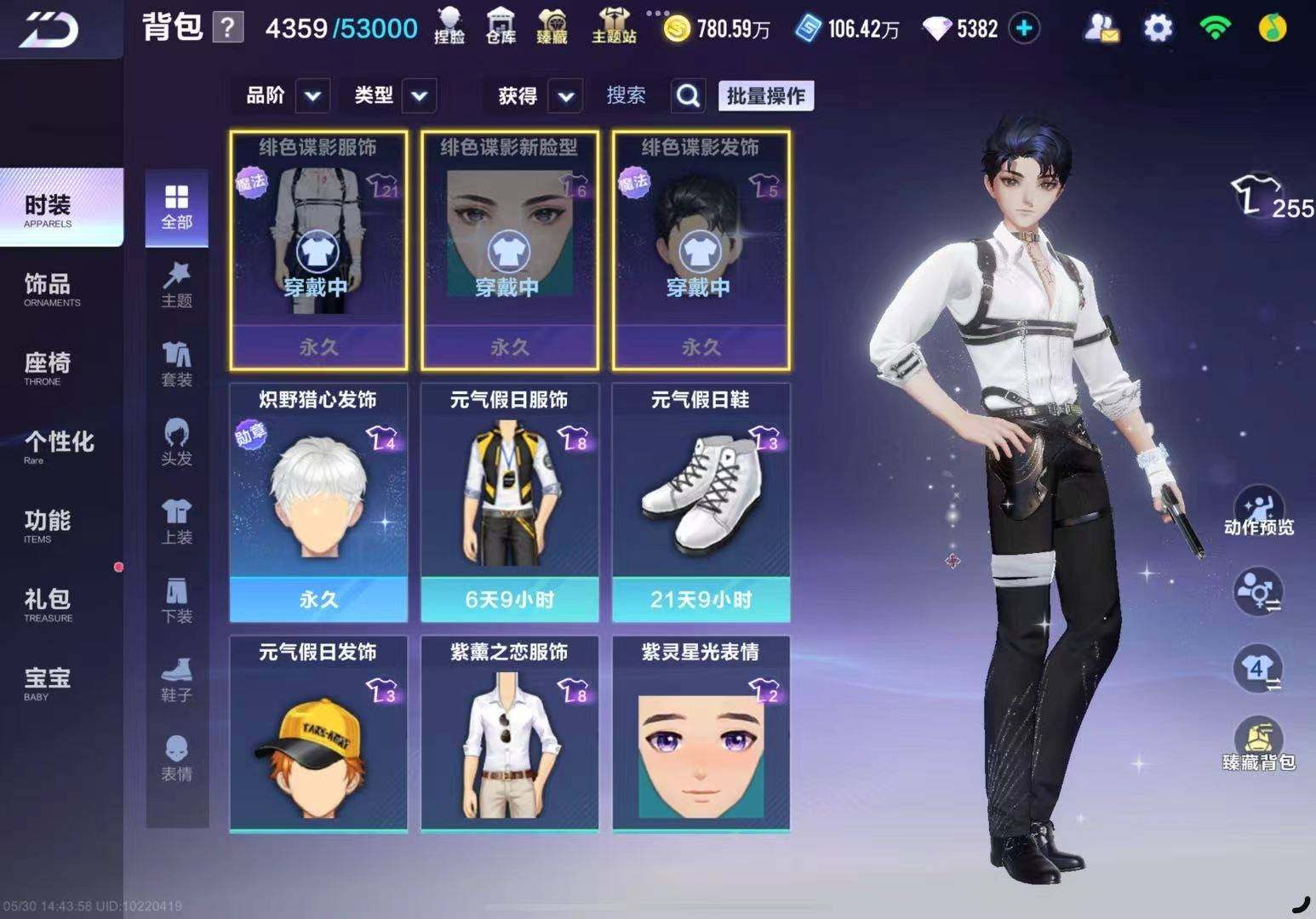 大图