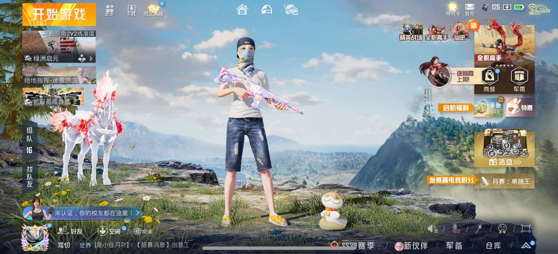 大图