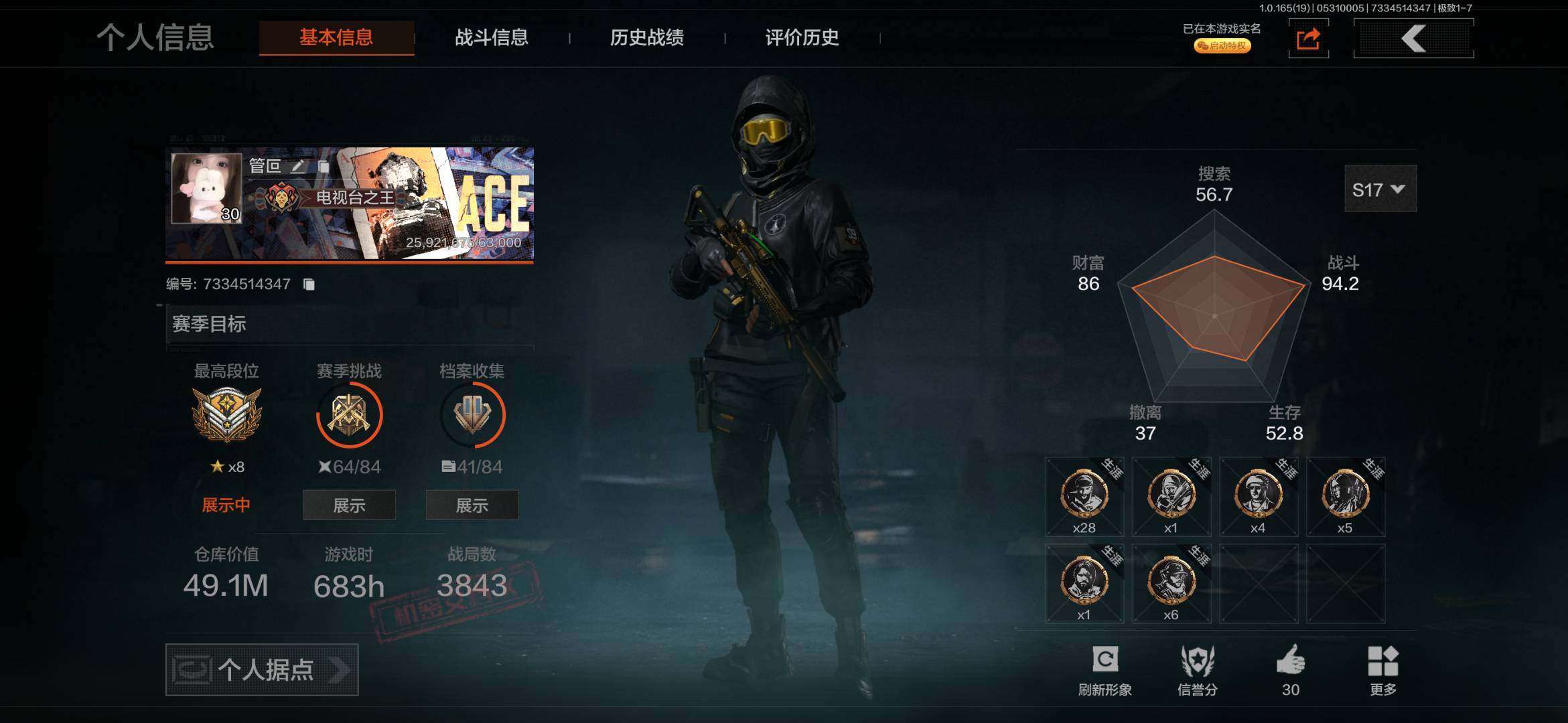 大图