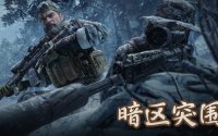 2026三大暗区突围靠谱交易平台推荐：赛博联动返场，买卖号去哪更安心？