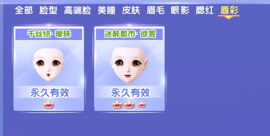 卖家说:可砍