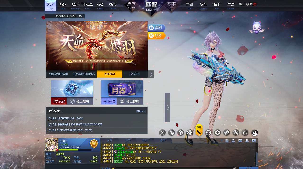 卖家说:全职业都有目前版本T0到T1武器，...