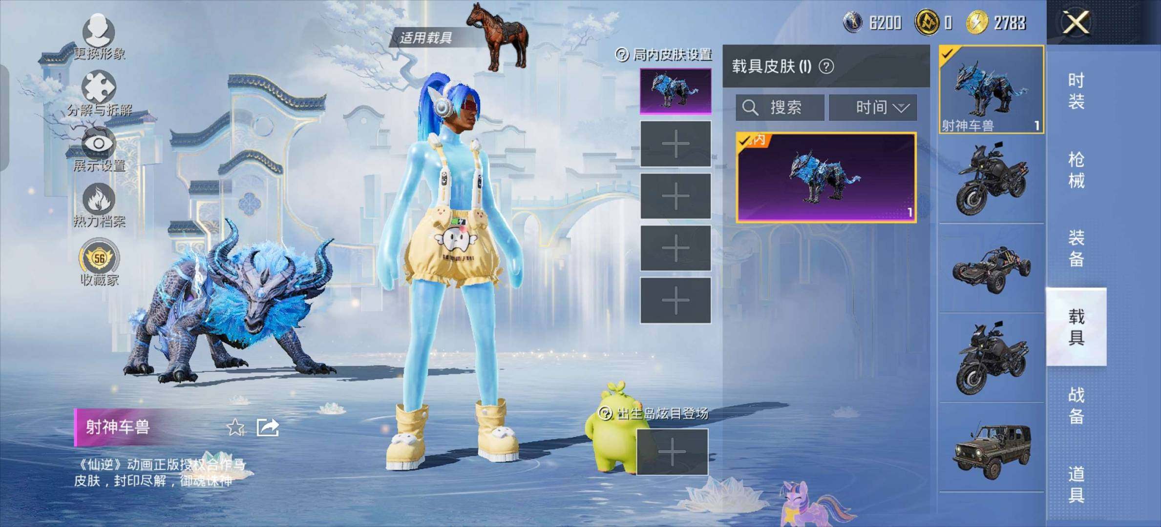 大图