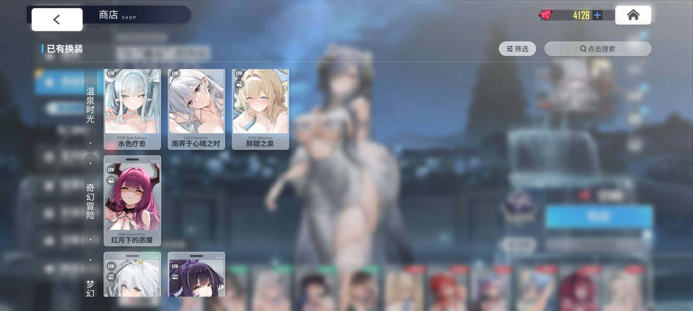 卖家说:多皮肤多l2d具体看图差三彩船基本全满破