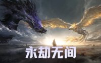 永劫无间账号交易怎么选平台？这几点最关键