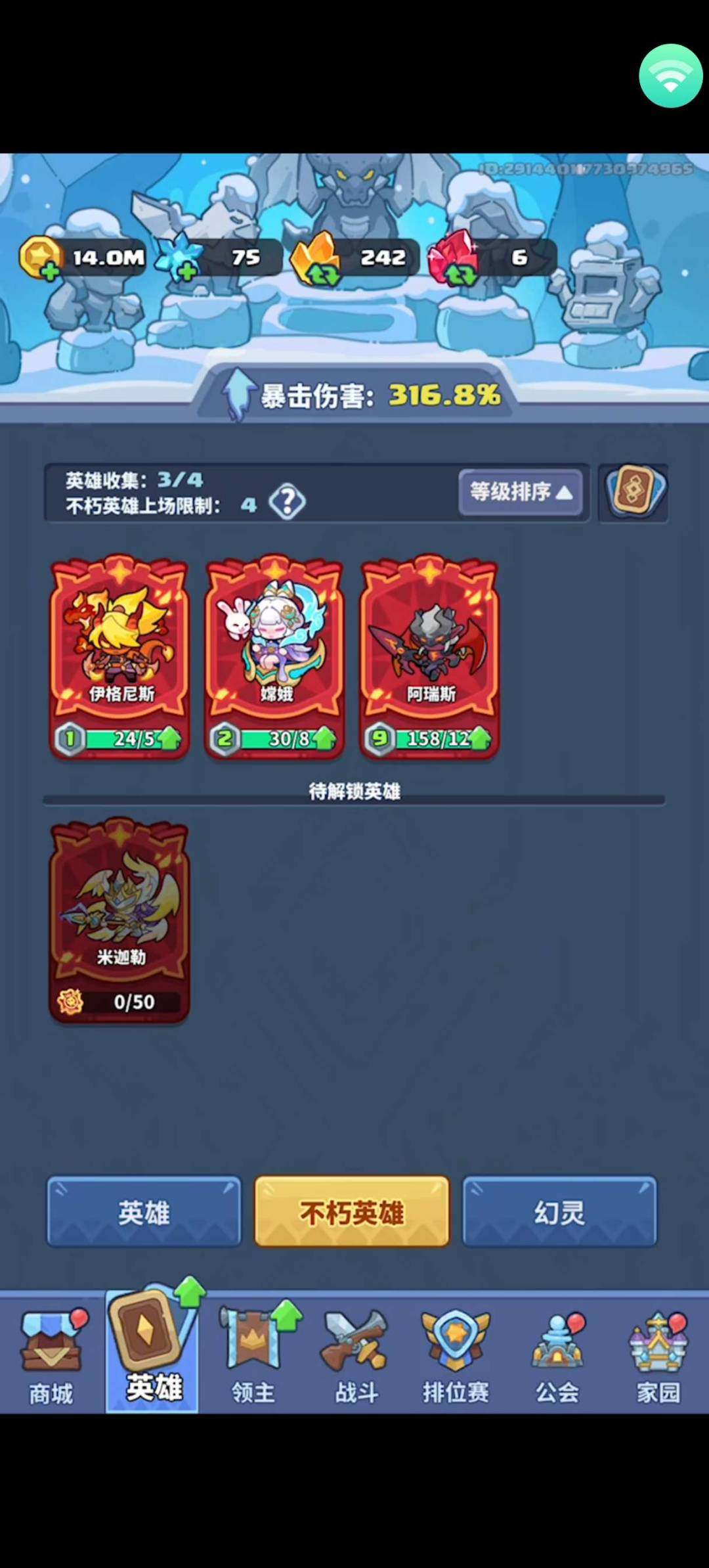 卖家说:黑羊大菲莹网球三雷锤ios官服